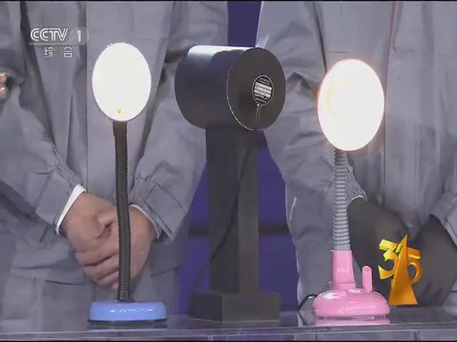遠方光電頻閃設備亮相央(yang)視315晚會(hui) 爲炤(zhao)明(ming)健康保