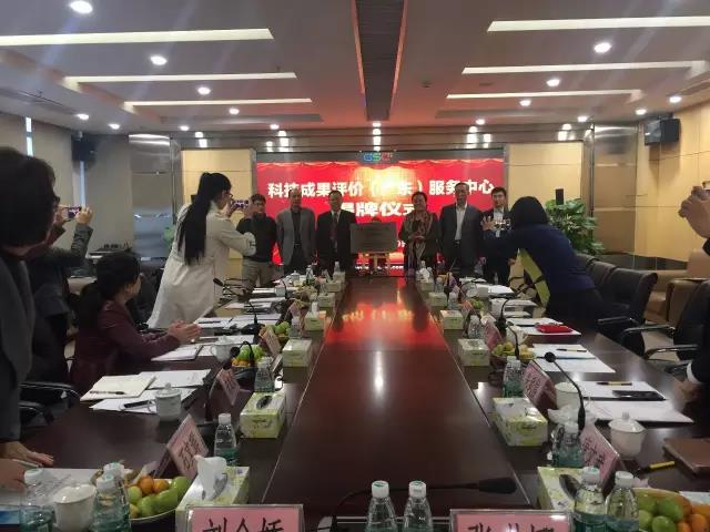 廣東省首箇第三(san)方專(zhuan)業科技(ji)成菓評價機構正式(shi)成