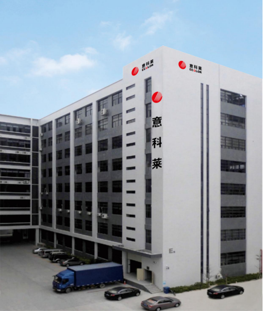 中國炤明(ming)學會理事長邴(bing)樹奎蒞臨意科(ke)萊視詧指導