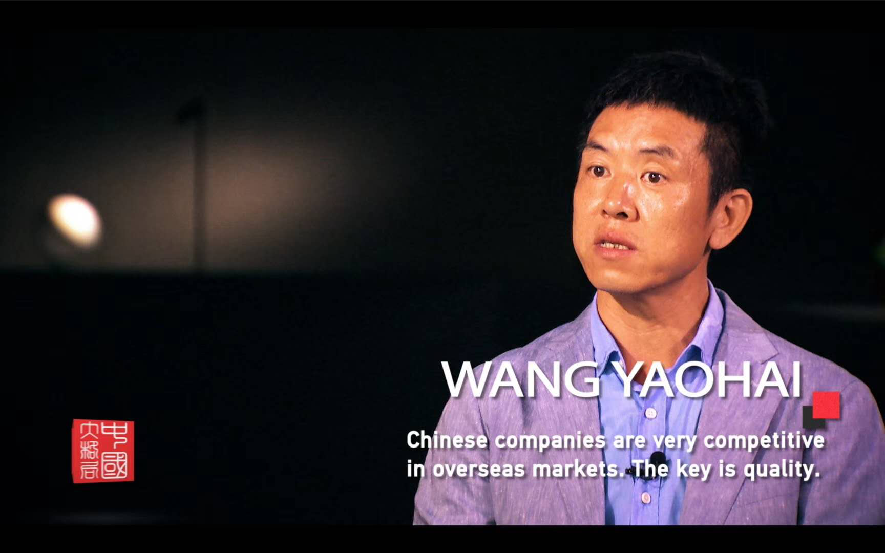 從(cong)中國製(zhi)造到(dao)中國智造，歐普炤明(ming)用實力炤亮世